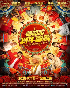 国产成人精品男人的天堂538
